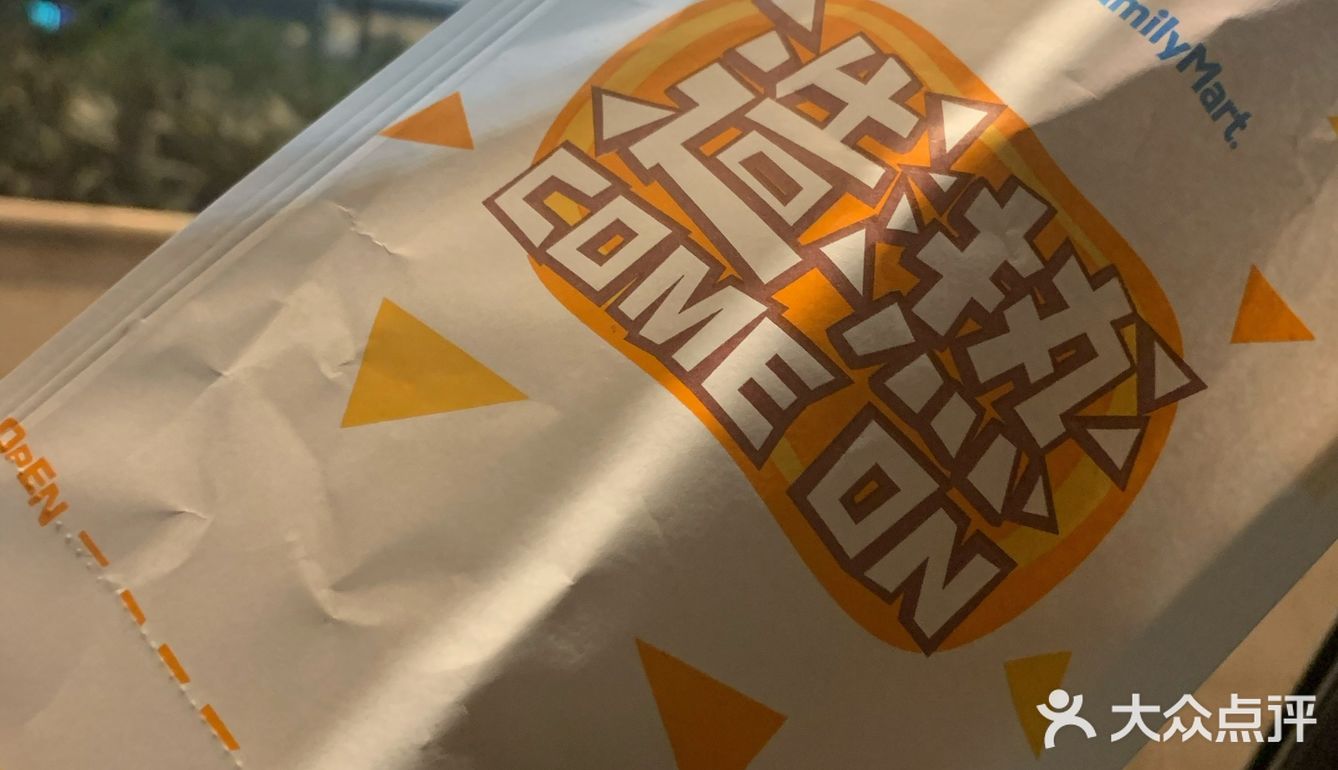 深圳探店|全家便利店可太火爆了