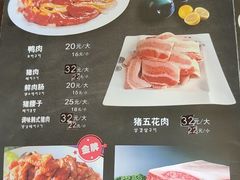 -金刚山(学府路店)