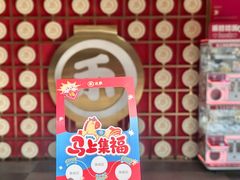 -三禾寿司(君尚店)
