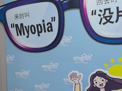 -北京华德眼科医院