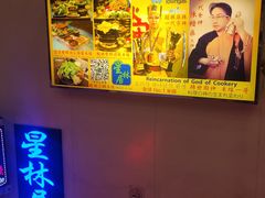 -星林居酸辣米线餐厅