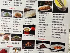 -祥记果木烤鸭·国宴豫菜