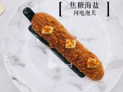 -DOPAMINE多巴胺·甜品面包·生日蛋糕(国贸店)