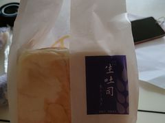 -西村叔叔的店·面包·甜品·蛋糕(崂山丽达店)