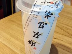 -和府捞面(方庄店)