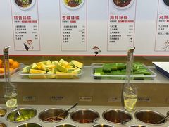 -海底捞火锅(上元大街店)