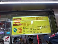 -平安堂凉茶(沙面二街店)