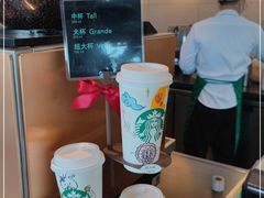 -星巴克(珠海仁恒滨海中心店)
