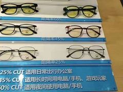 -LOHO眼镜(天河领展广场店)