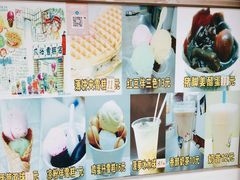 -成裕雪糕店(士多店)