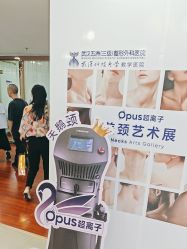 -武汉五洲整形外科医院