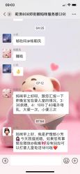 -莉泽月子中心(鹅潭汇店)