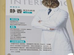 -谐和贝康宠物医院24小时·宠保定点(急重症转诊中心)