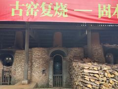 -景德镇古窑民俗博览区