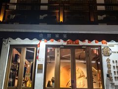 -欣怡茶庄·始于1999(梅家坞店)