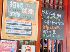 -熊藏居酒屋(kkone店)