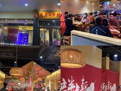 门面-先启半步颠·川菜小炒