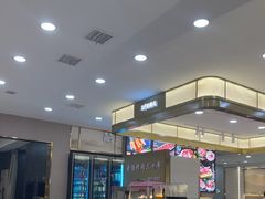-三千里烧烤(西二道街店)