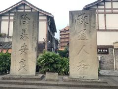 -南关石牌坊古镇