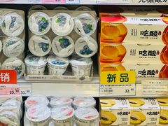 -麦德龙(张家港店)