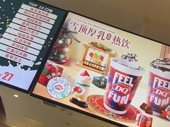 -DQ·蛋糕·冰淇淋(河东万达店)