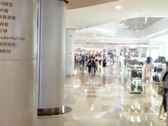 -皇庭广场(福华三路店)