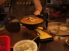 -鲤.金记沙茶面(总店)