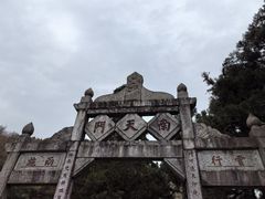 -南岳衡山风景名胜区