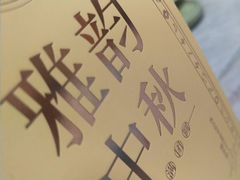 -老香港祖味世家蛋糕(金街美地店)