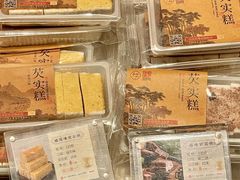 -知味观(湖滨店)