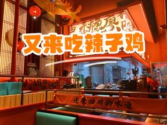 -廖川菜(太阳宫店)