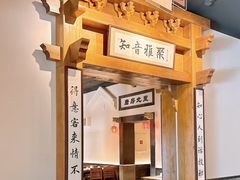 -北平小馆·烤鸭·家常菜(磨房北里店)