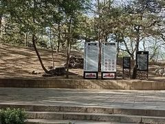 -元大都城垣遗址公园