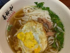 -易裕和·长沙米粉(友谊路店)