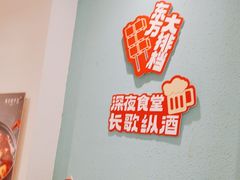 -东方饺子王(和平里店)
