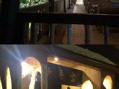 -天门沟九州驿站树上汤泉