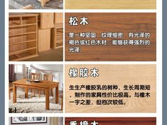 -居丽装饰空间设计(总部)