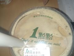 -1点点(清湖地铁店)