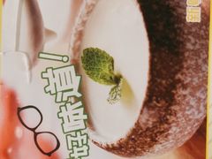 -新粤新疆菜(禅城店)