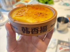 -韩香福烤肉庄园(文化西路店)