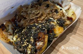 Super Octopus Takoyaki