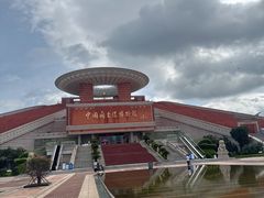 -中国闽台缘博物馆