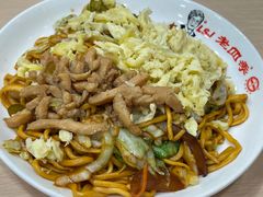 鸳鸯炒面-老四季(总店)