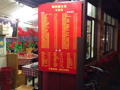 -辣肉面大王(天平路店)