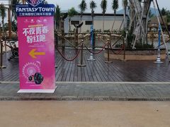 -三亚海昌梦幻海洋不夜城