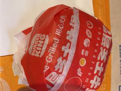 -汉堡王(南通星光耀店)