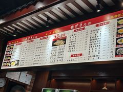 -龙抄手(春熙路总店)