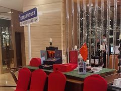 -索菲特酒店·海鲜自助 ·聚餐厅