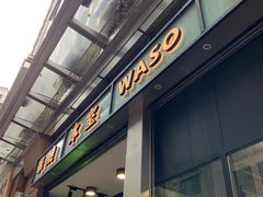 门面-华嫂冰室(尖沙咀店)