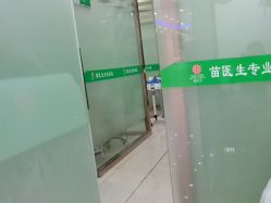 -苗医生0感祛痘连锁